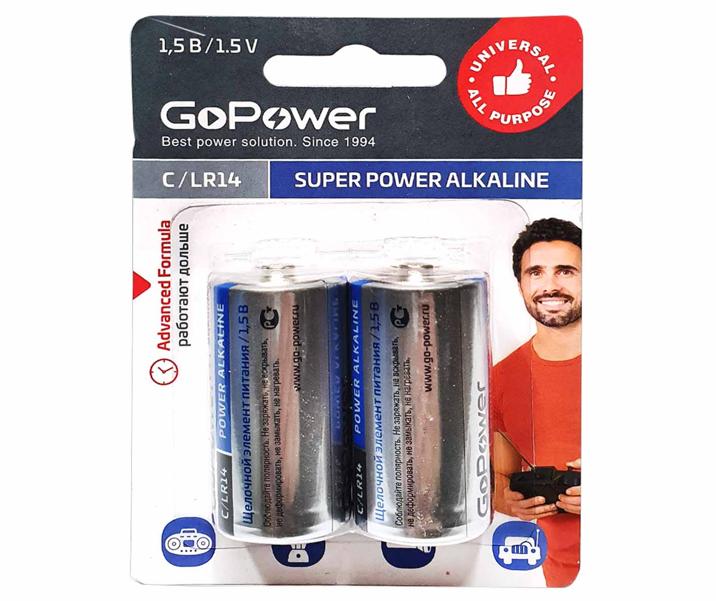 GoPower_LR14_BL2
