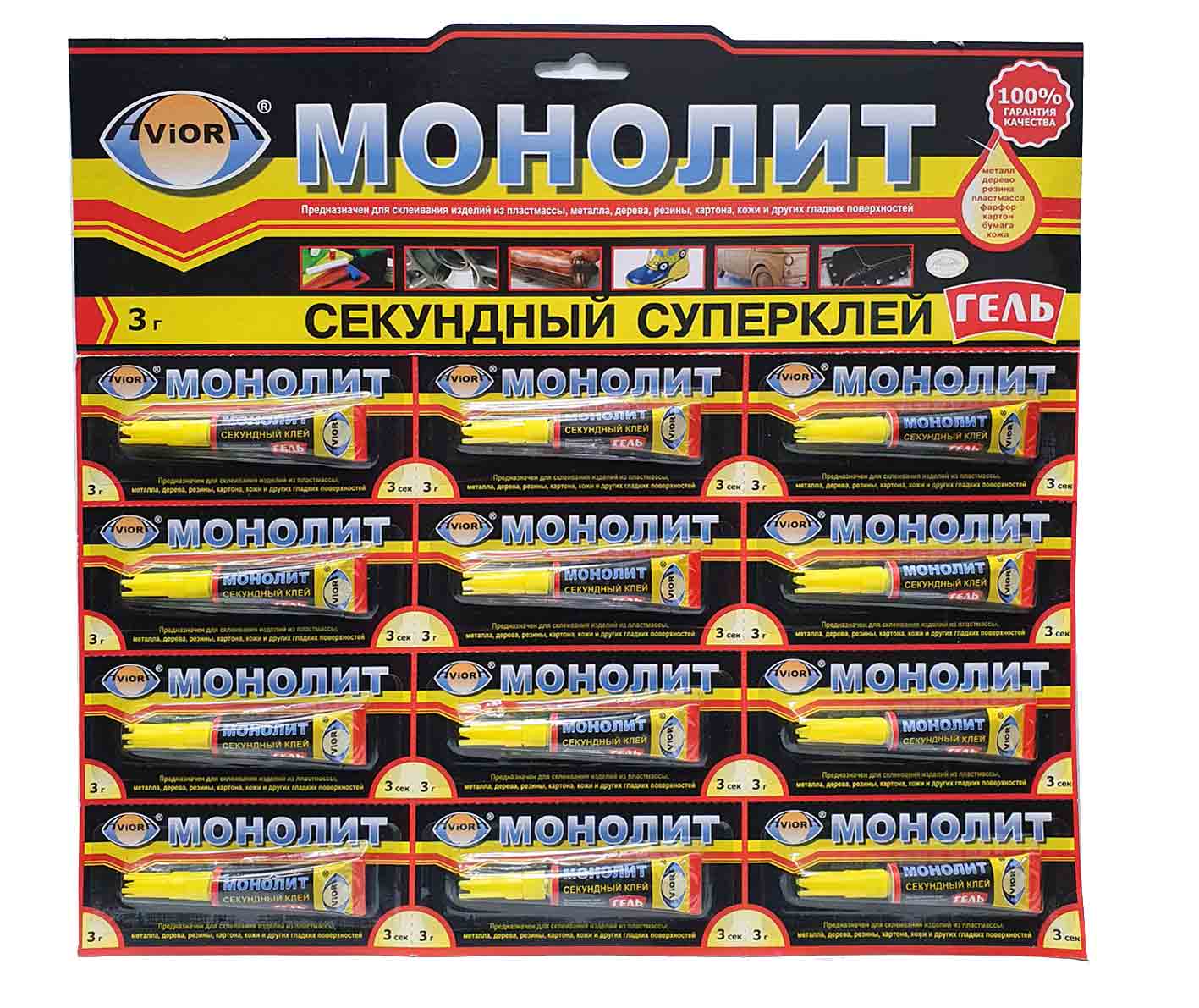 клей_МОНОЛИТ_ГЕЛЬ