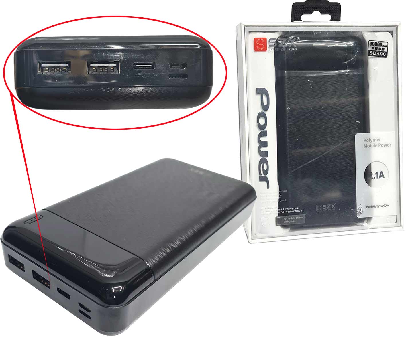 POWER_BANK_SZX-SD400