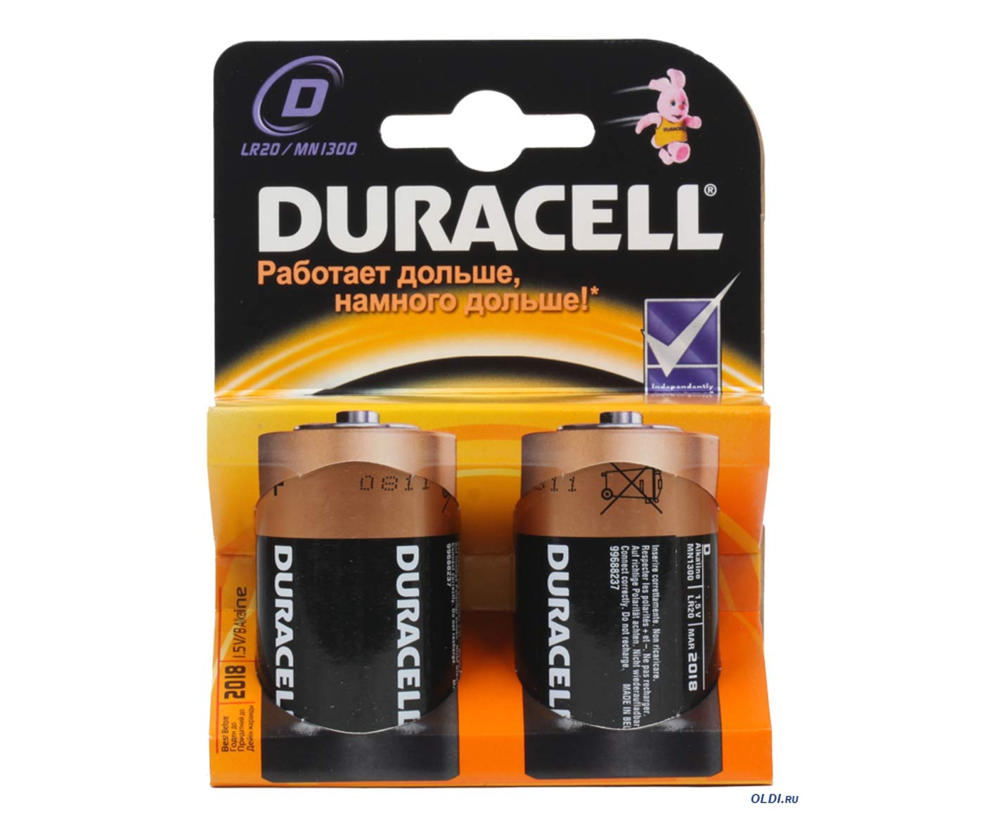 DURACELL_LR20