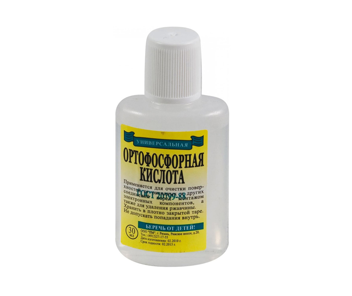 кислота-ортофосфорная