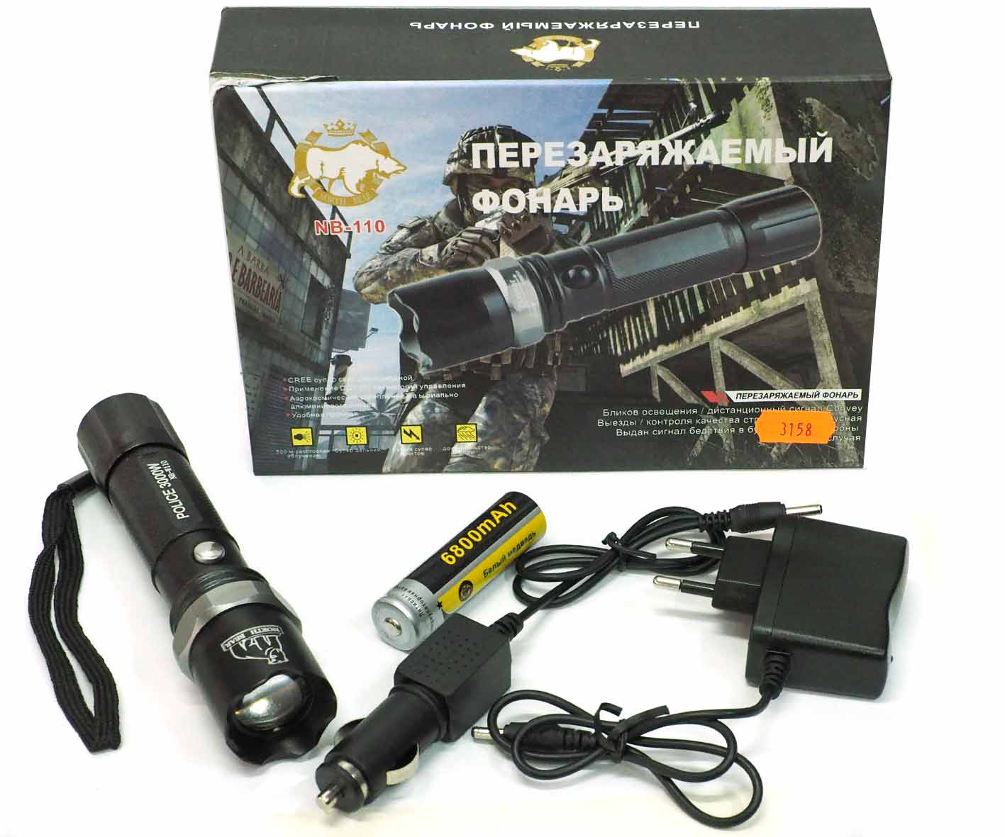 Фонарь_POLICE_NB-W110