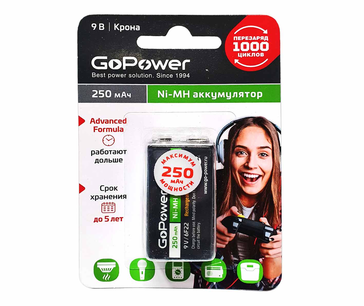 GoPower_АКБ_Крона_9V