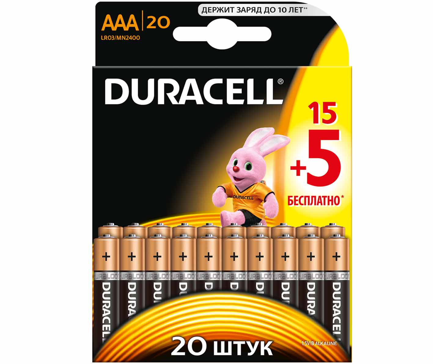 DURACELL_LR3_BL20